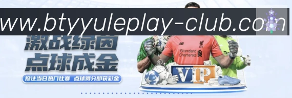 必一运动官网平台生态图